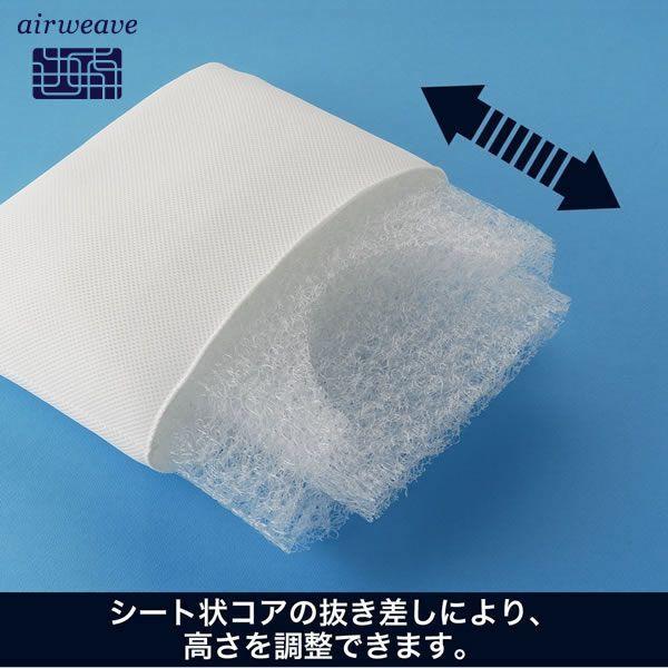 エアウィーヴ ピロー ソフト ギフトBOX仕様 枕 まくら 洗える 肩こり 高さ調整可能 通気性抜群 ギフト お祝い :2-04021-12: エアウィーヴ Yahoo!店 - 通販 - Yahoo!ショッピング エアウィーヴ ピロー ソフト ギフトBOX仕様 枕 まくら 洗える 肩こり 高さ調整可能 通気性抜群 ギフト お祝い :2-04021-12: エアウィーヴ Yahoo!店 - 通販 - Yahoo!ショッピング