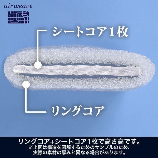 エアウィーヴ ピロー ソフト ギフトBOX仕様　枕 まくら 洗える 肩こり 高さ調整可能 通気性抜群 ギフト お祝い プレゼント | エアウィーヴ | 02