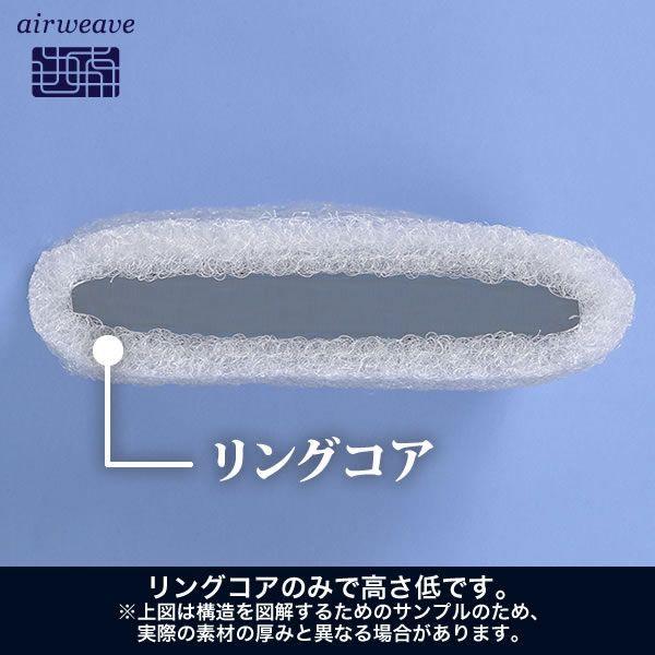 エアウィーヴ ピロー ソフト ギフトBOX仕様　枕 まくら 洗える 肩こり 高さ調整可能 通気性抜群 ギフト お祝い プレゼント | エアウィーヴ | 03