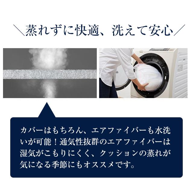 エアウィーヴ 座 クッション ブラック ギフトBOX仕様 背もたれ付き 高反発  高級  腰サポート 腰痛対策 椅子 黒 ブラック  硬め 洗える プレゼント｜airweave｜05