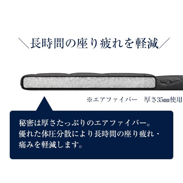 エアウィーヴ 座 クッション 背もたれ付き 高反発 長方形 高級 エアウィーヴ 座 クッション 背もたれ付き 高反発 長方形 高級