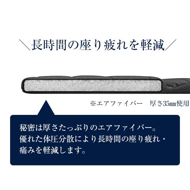 エアウィーヴ 座 クッション 背もたれ付き 高反発 長方形 高級 腰が楽 椅子 黒 ブラック プレゼント 洗濯 硬め 洗える 腰痛｜airweave｜03