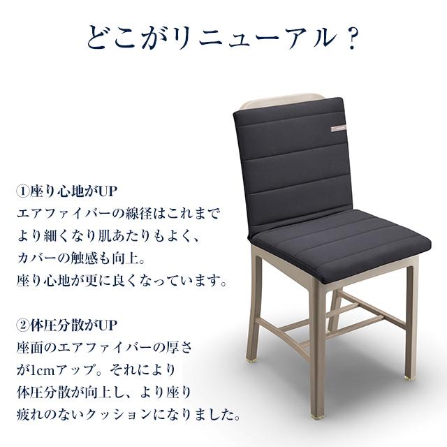 エアウィーヴ 座 クッション 背もたれ付き 高反発 長方形 高級 エアウィーヴ 座 クッション 背もたれ付き 高反発 長方形 高級