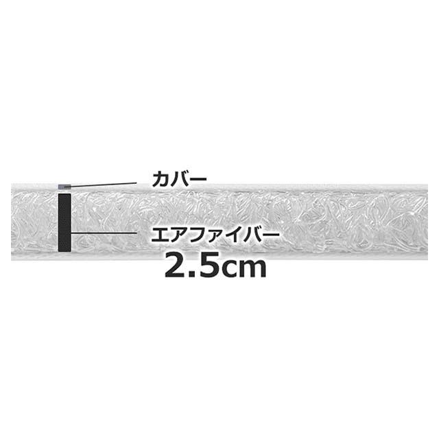 エアウィーヴ KIDS シングルマットレス エアウィーヴ（airweave） KIDS マットレス セミダブル 高反発 厚さ3cm