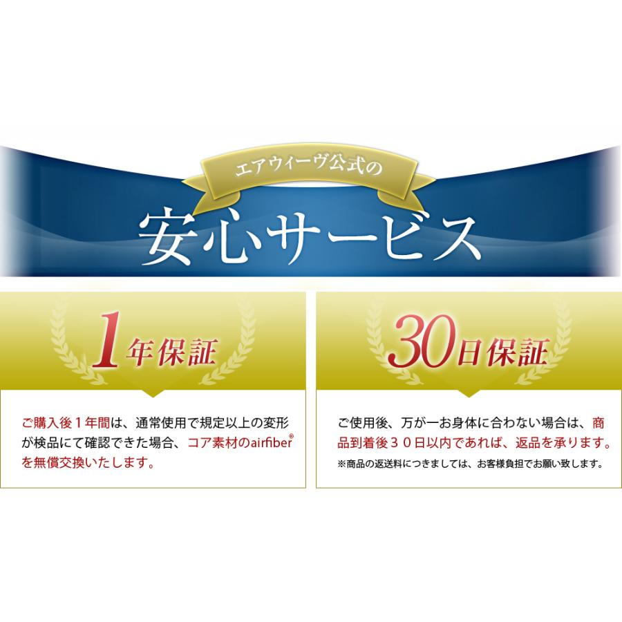 エアウィーヴ ピロー S-LINE 枕 まくら 洗える 肩こり  高さ調整可能 通気性抜群 ギフト お祝い｜airweave｜10