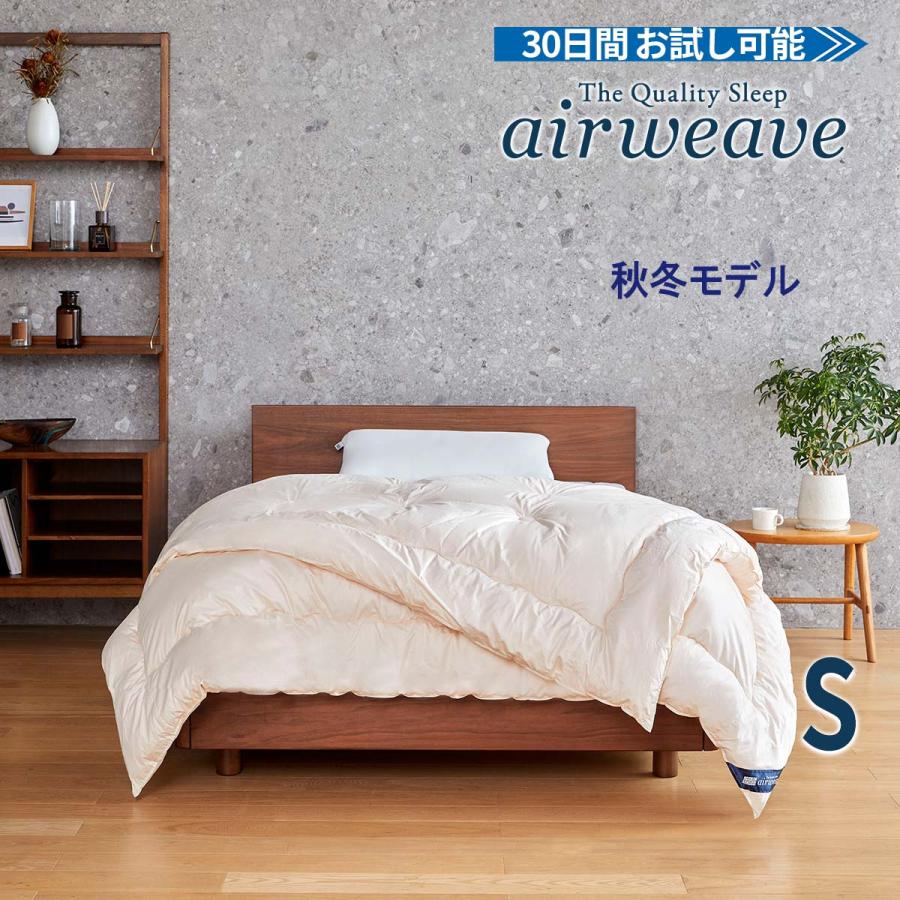 エアウィーヴ ハイパーダウン 掛け布団 軽い 暖かい シングル エアウィーヴ ハイパーダウン 掛け布団 軽い 暖かい シングル
