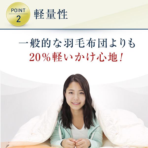 エアウィーヴ ハイパーダウン 掛け布団 軽い 暖かい シングル エアウィーヴ ハイパーダウン 掛け布団 軽い 暖かい シングル