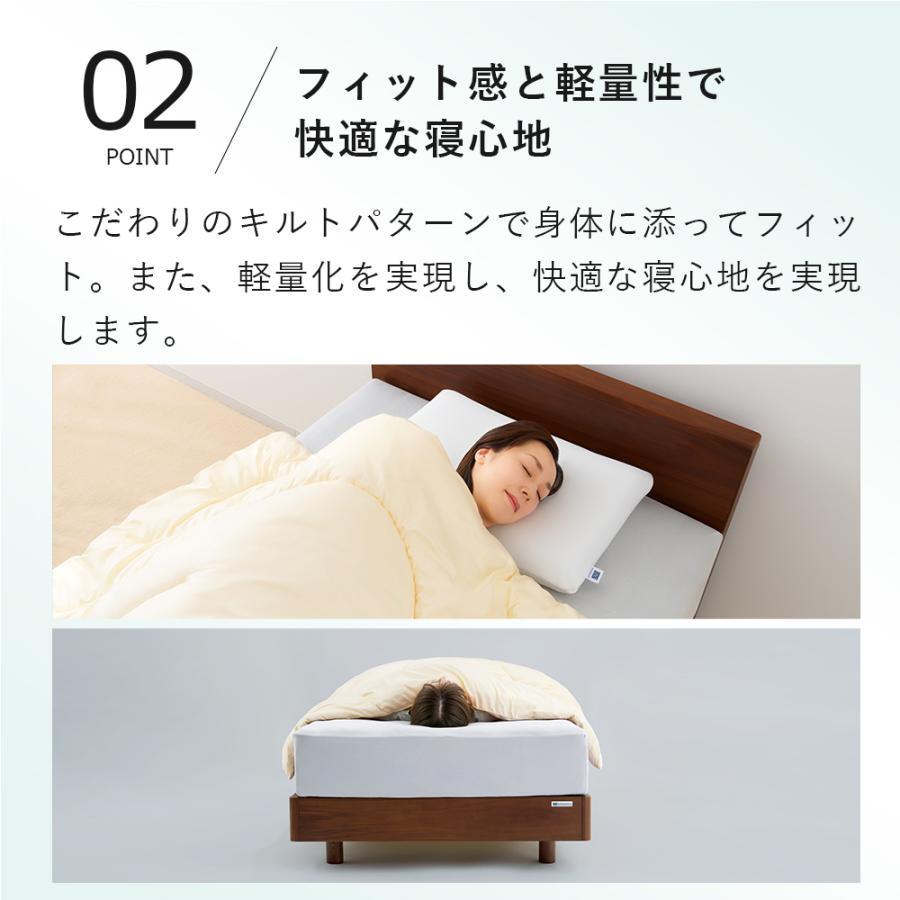 エアウィーヴ ハイパーダウン フェザーレス 掛け布団 軽い