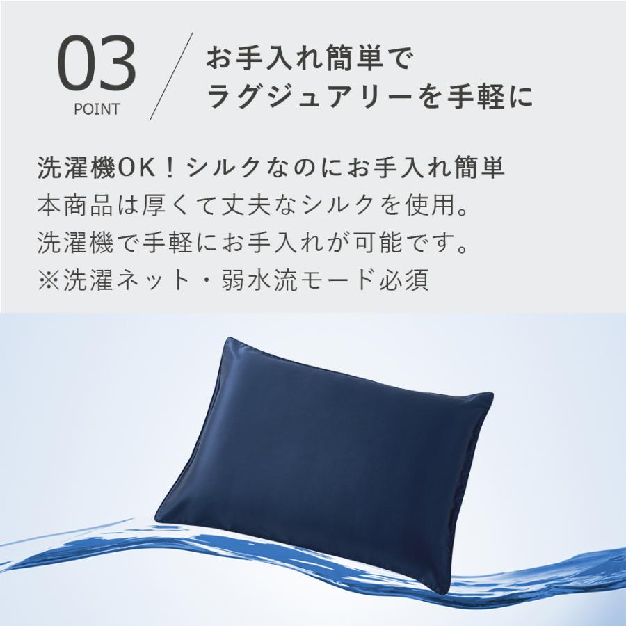 エアウィーヴ（airweave） ピローケース シルク25 72×46 ピローS-LINE
