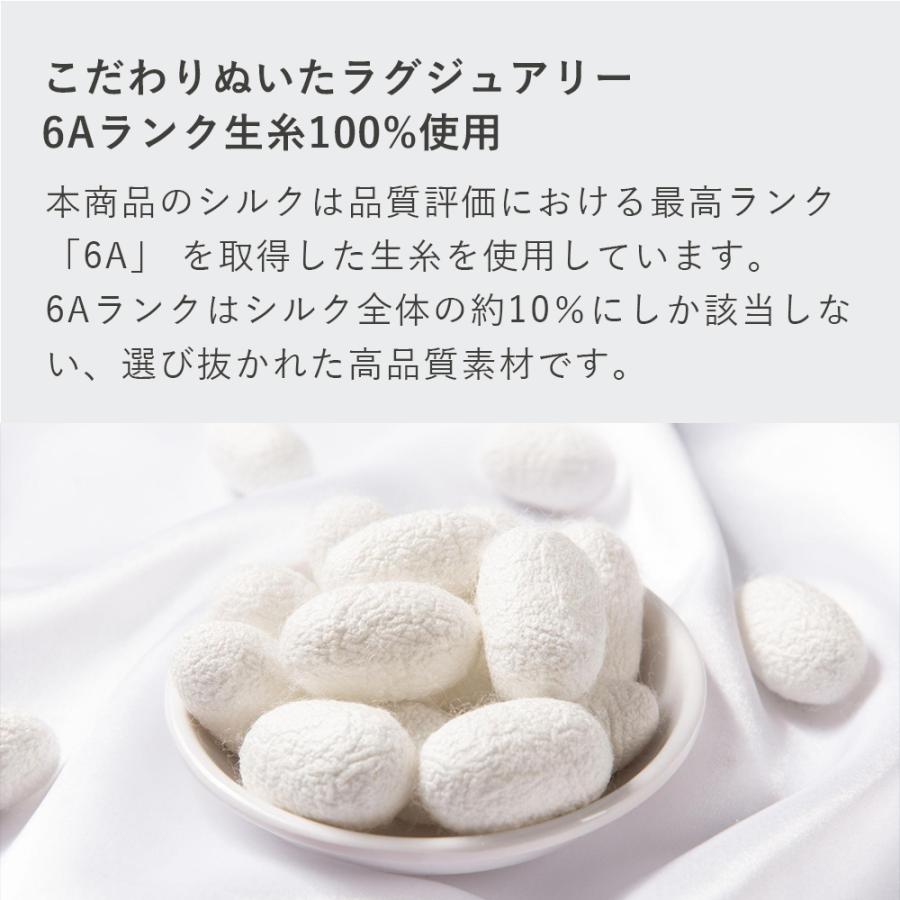 エアウィーヴ（airweave） ボックスシーツ シルク25（厚さ25cmまで