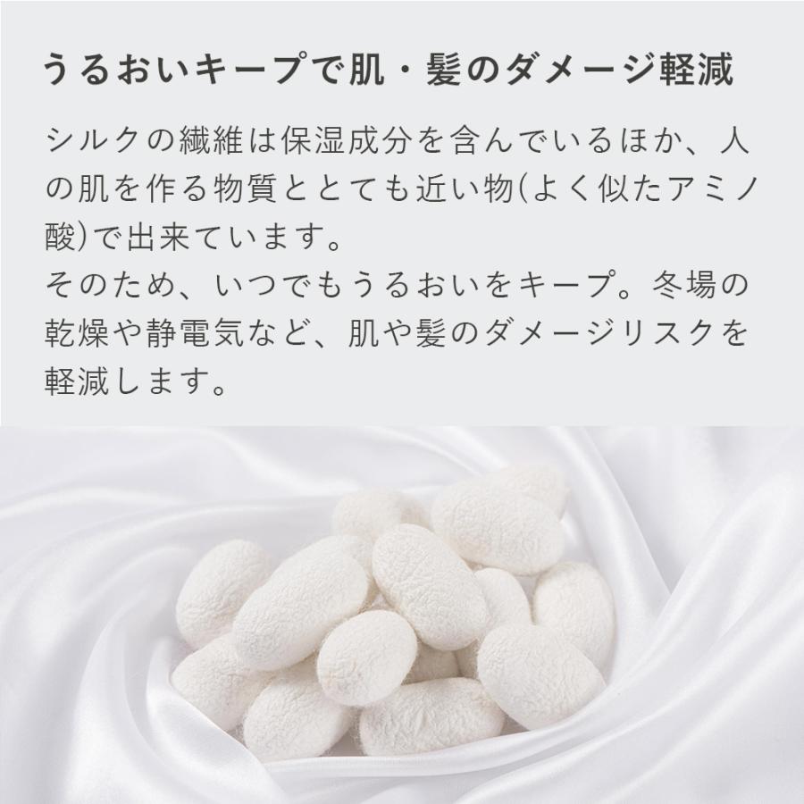 エアウィーヴ（airweave） ボックスシーツ シルク25（厚さ25cmまで