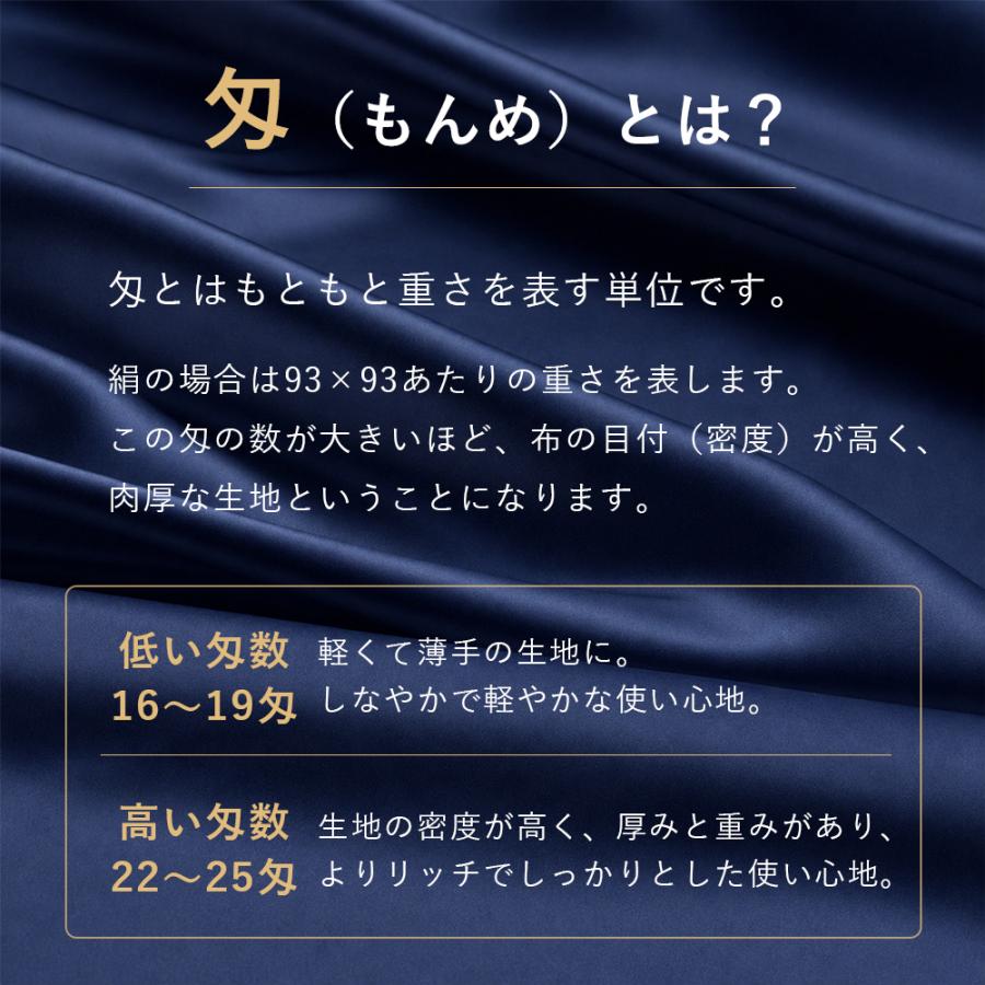 エアウィーヴ（airweave） かけ布団カバー シルク25 ダブル 掛け布団