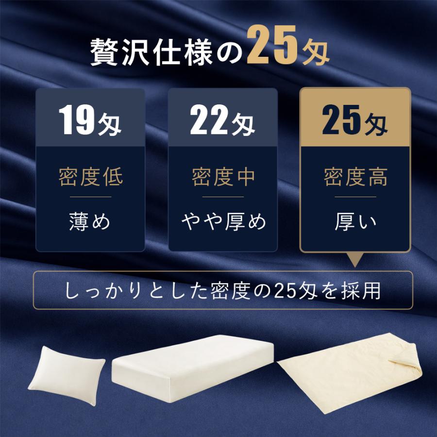 エアウィーヴ（airweave） かけ布団カバー シルク25 ダブル 掛け布団