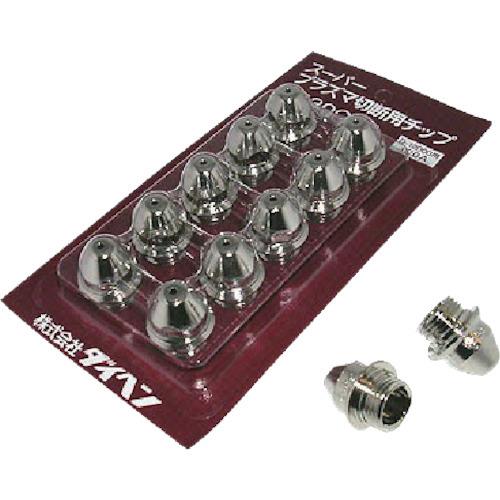 ダイヘン プラズマ切断用チップ 120A H839G03 10個入り ダイヘン プラズマ切断用チップ 120A H839G03 10個入り