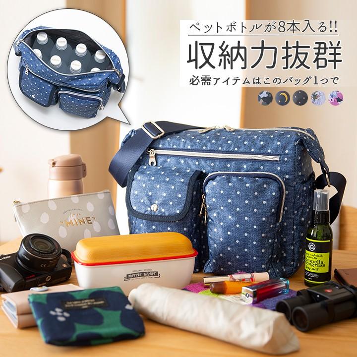 ショルダーバッグ レディース 軽量 防水ナイロン素材 Regularサイズ 斜めがけ バッグ ギフト 軽い マザーズバッグ プレゼント ギフト 8018 Airy 通販 Yahoo ショッピング