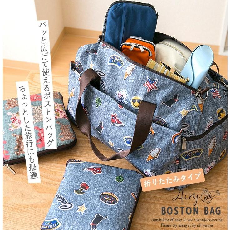 大型ボストンバッグ 軽量 防水ナイロン素材 全8色展開 Lサイズ 可愛い 旅行 ギフト ナイロンバッグ 修学旅行 2泊 ショルダー付き 大容量 8035 Airy 通販 Yahoo ショッピング