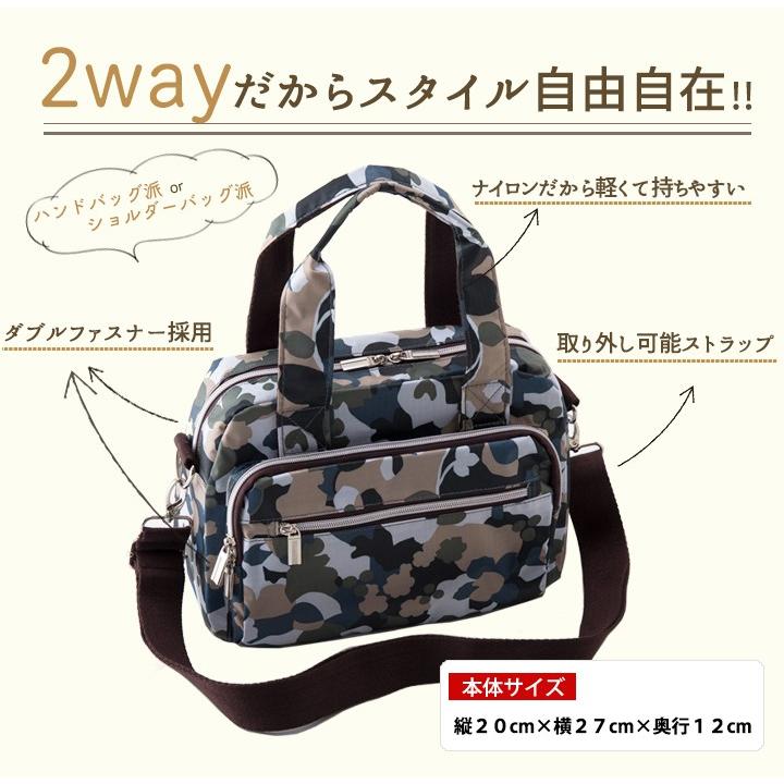 2wayショルダーバッグ レディース 軽量 防水ナイロン素材 斜めがけ バッグ 軽い 肩掛けカバン マザーズバッグ 大人 プレゼント ギフト 85 Airy 通販 Yahoo ショッピング
