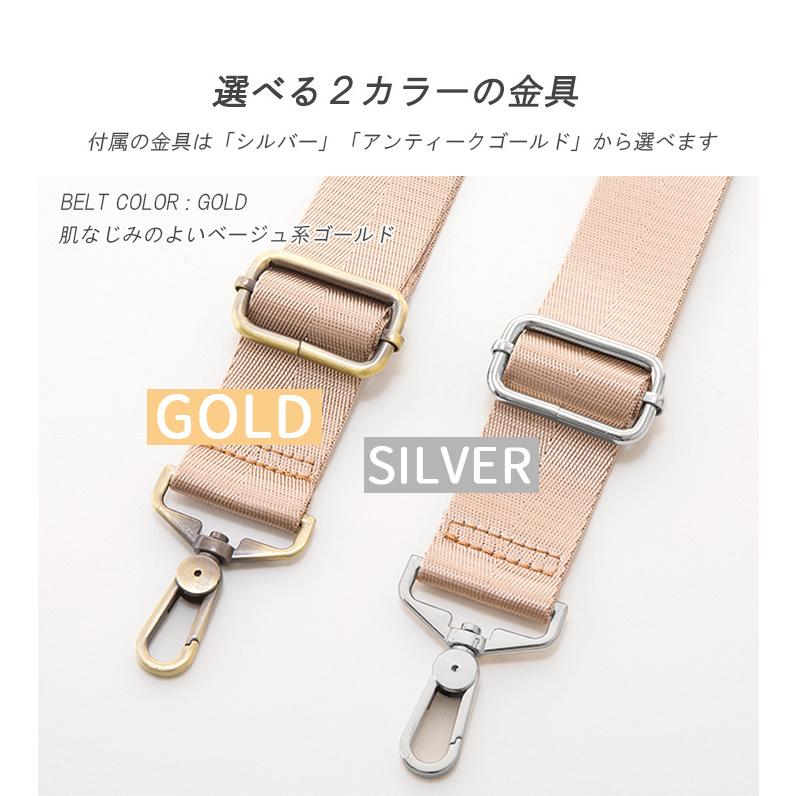 長さ73cm 138cmまで調整可能 ショルダーストラップ ナイロン素材 8色 バッグ用ショルダーベルト 単品 付け替え 太め 斜めがけ Shoulderstrap Airy 通販 Yahoo ショッピング