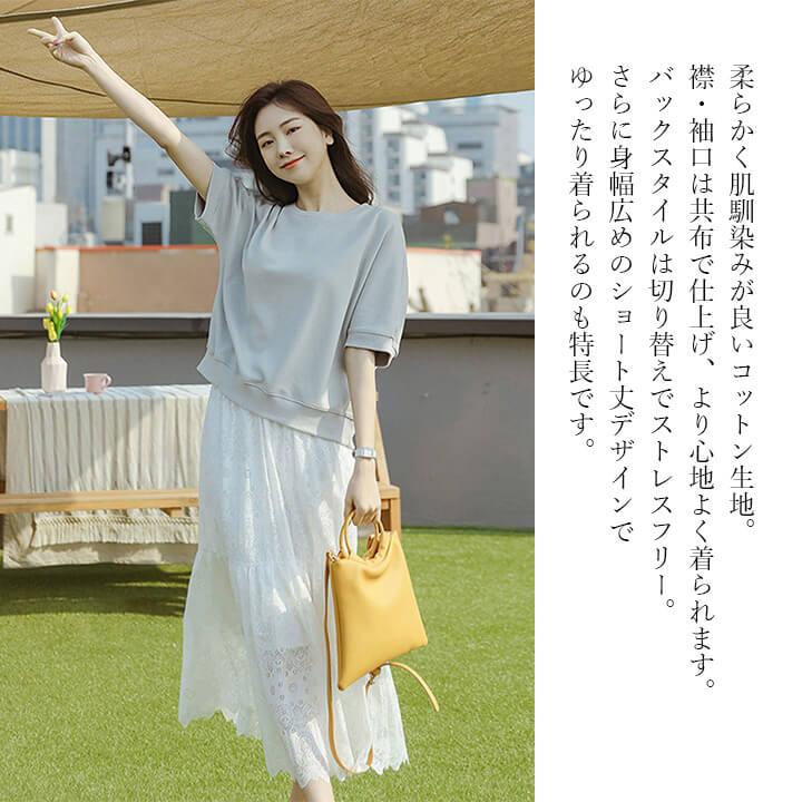 トップス カジュアル コットン 丸首 クルーネック Tシャツ レディース