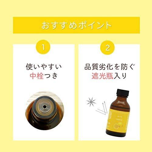 天然100% レモンオイル 100ml アロマ 精油｜airymotion｜06