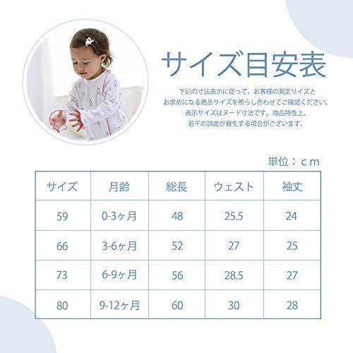 Baby nest ベビー服 女の子 長袖ロンパース カバーオール 新生児服 かわいい (ホワイト-ウサギ 66)｜airymotion｜07