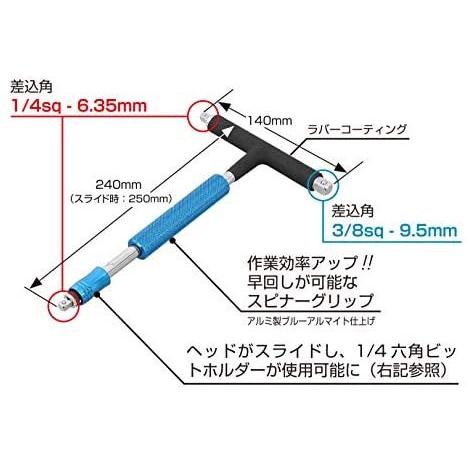 キタコ (KITACO) コンビネーションT型レンチ 汎用 674-0800100｜airymotion｜04