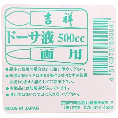 吉祥 日本画用絵具 ドーサ液 500ml (500ml)｜airymotion｜02