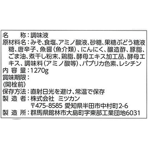 ミツカン 麺&鍋大陸 キムチチゲスープの素 1270g (1270g)｜airymotion｜02