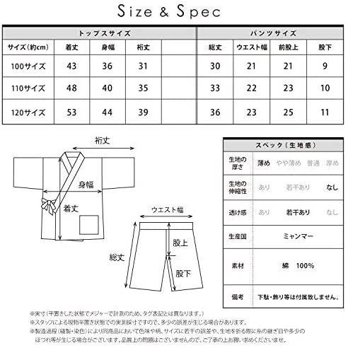 パジャマ 甚平 子供用 女の子 綿100％ 上下セット 涼しい キッズ ボーイズ ルームウェア お部屋着 (イチゴ☆クリーム 120)｜airymotion｜07