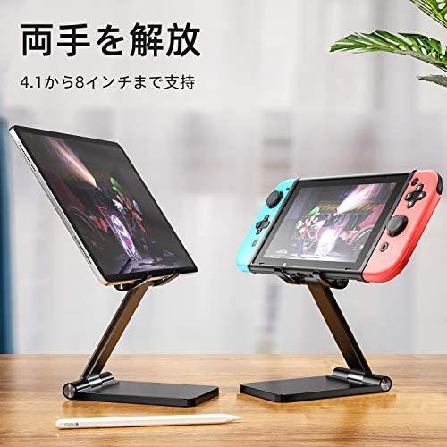 VENKIM Switch スタンド スマホスタンド 折り畳み式 タブレット スタンド270°角度調整可能 携帯便利 (ブラック)｜airymotion｜02