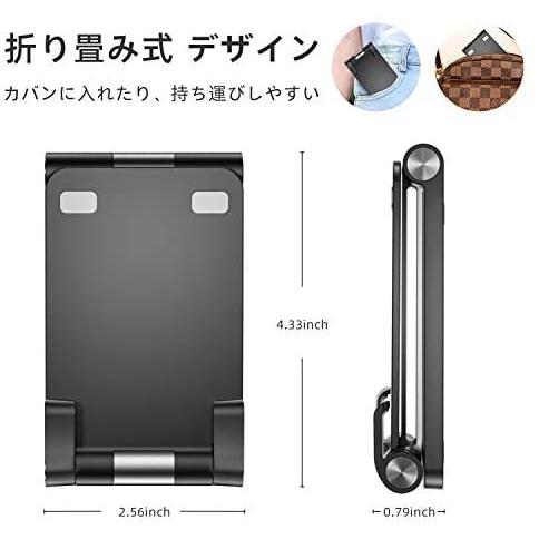 VENKIM Switch スタンド スマホスタンド 折り畳み式 タブレット スタンド270°角度調整可能 携帯便利 (ブラック)｜airymotion｜06