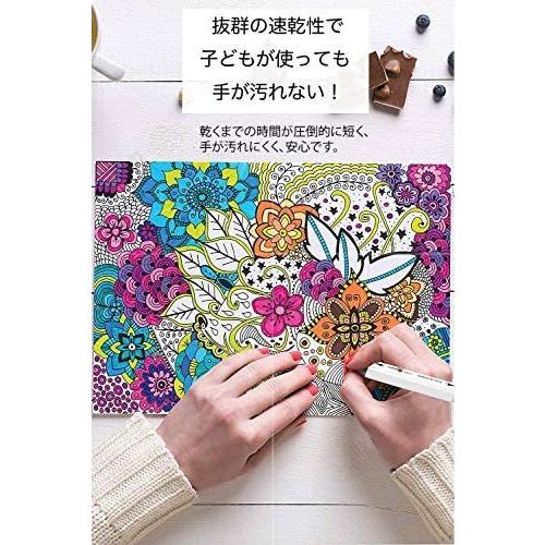 マーカーペン 80色 重ね塗りでグラデーションも表現可能 2種類のペン先 イラストマーカー 油性コミック用 塗り絵 Airym Vmr11q2ii エアリーモーションyahoo 店 通販 Yahoo ショッピング