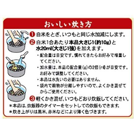 はくばく まいにちおいしい雑穀ごはん 500ｇ×3個 (3個)｜airymotion｜07