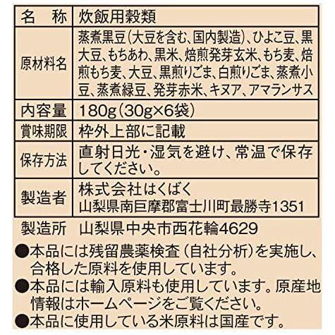 はくばく お豆ホクホク十六穀ごはん 180g×6袋 (6袋)｜airymotion｜02