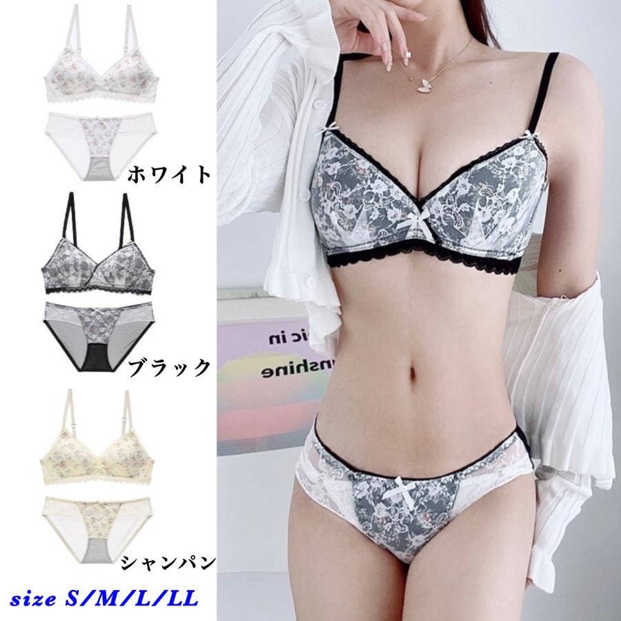 Aubade ✩花柄レース ブラジャー＆ショーツセット