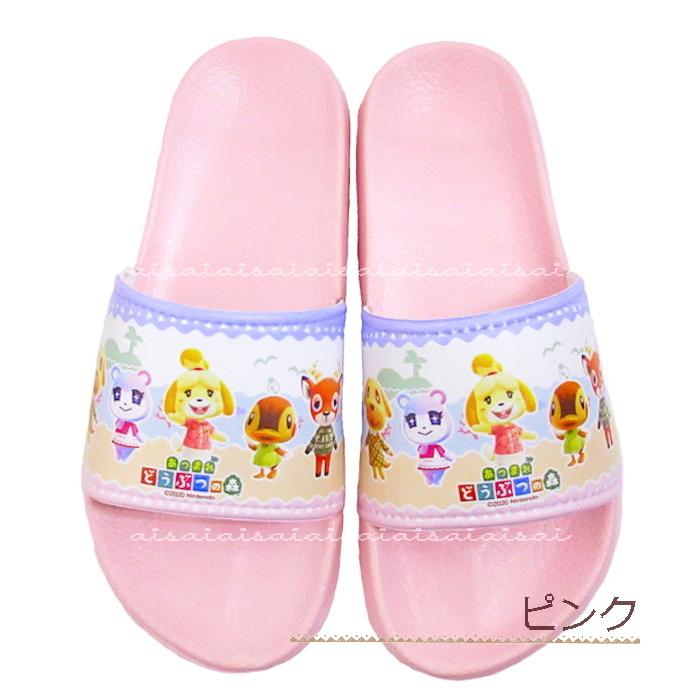 シャワーサンダル どうぶつの森 特価 40%OFF ビーチ プール スポーツ