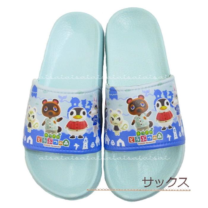 シャワーサンダル どうぶつの森 特価 40%OFF ビーチ プール スポーツ 