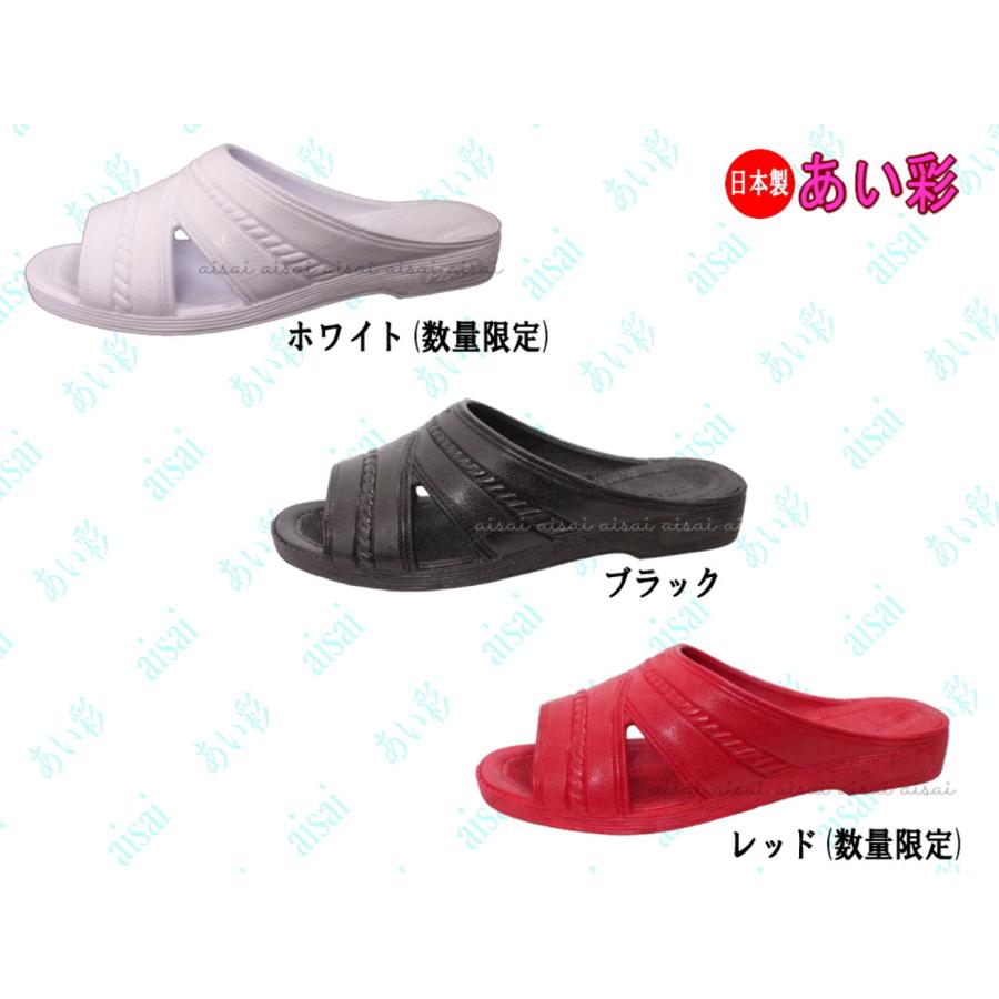 ゴムサンダル メンズ 180型 4Lサイズ 便所サンダル ベンサン