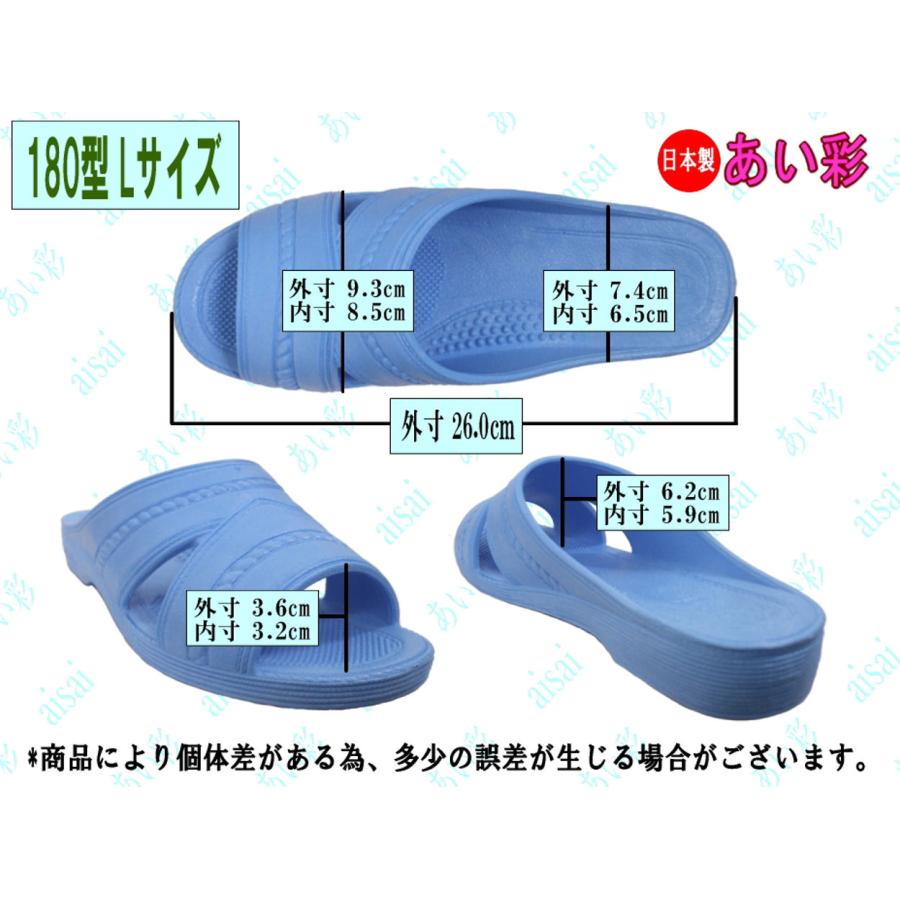 ゴムサンダル メンズ 180型 Lサイズ 便所サンダル ベンサン ギョサン