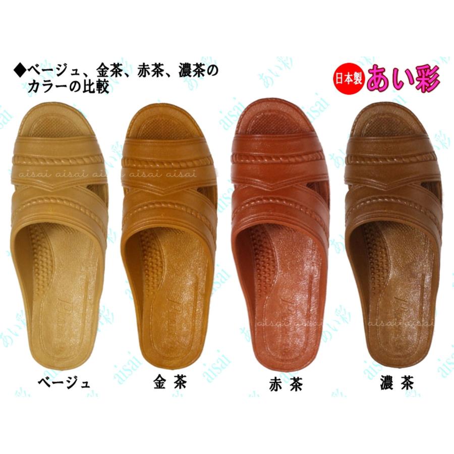 ゴムサンダル メンズ 180型 Mサイズ 便所サンダル ベンサン ギョサン