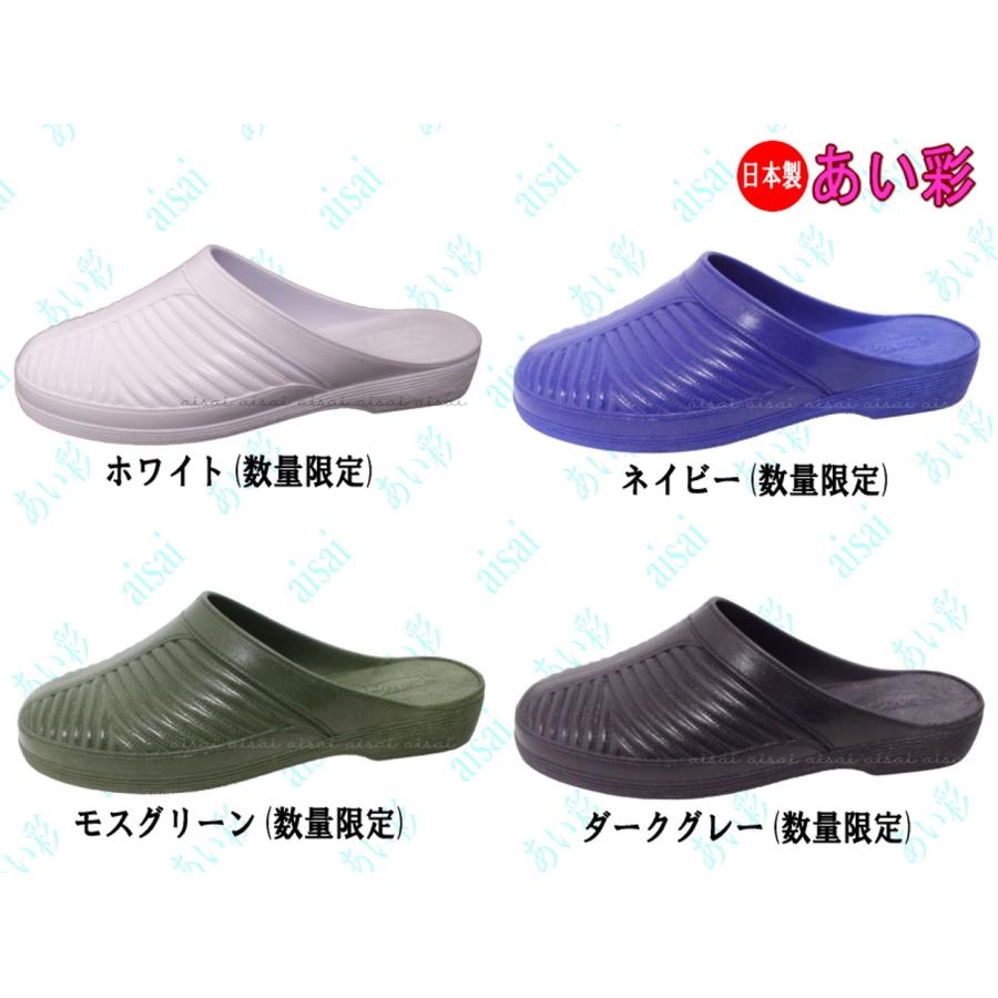 ゴムサンダル メンズ 360型 Lサイズ 防寒 前かぶり 便所サンダル