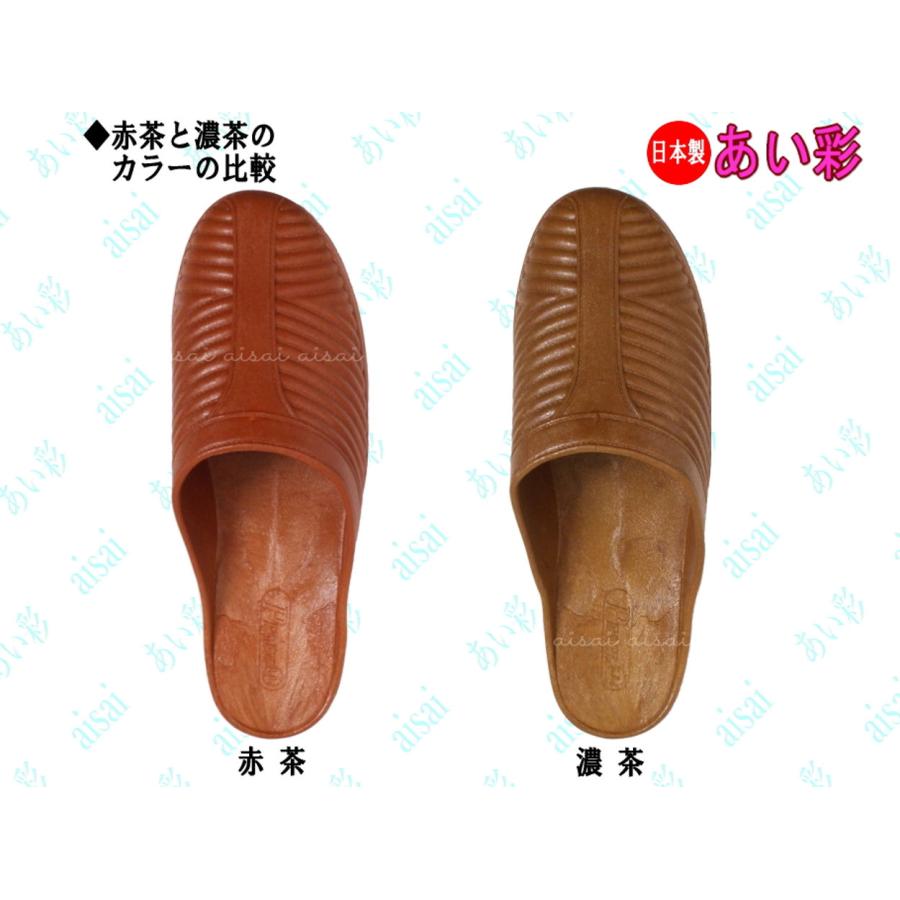 ゴムサンダル メンズ 360型 Lサイズ 防寒 前かぶり 便所サンダル