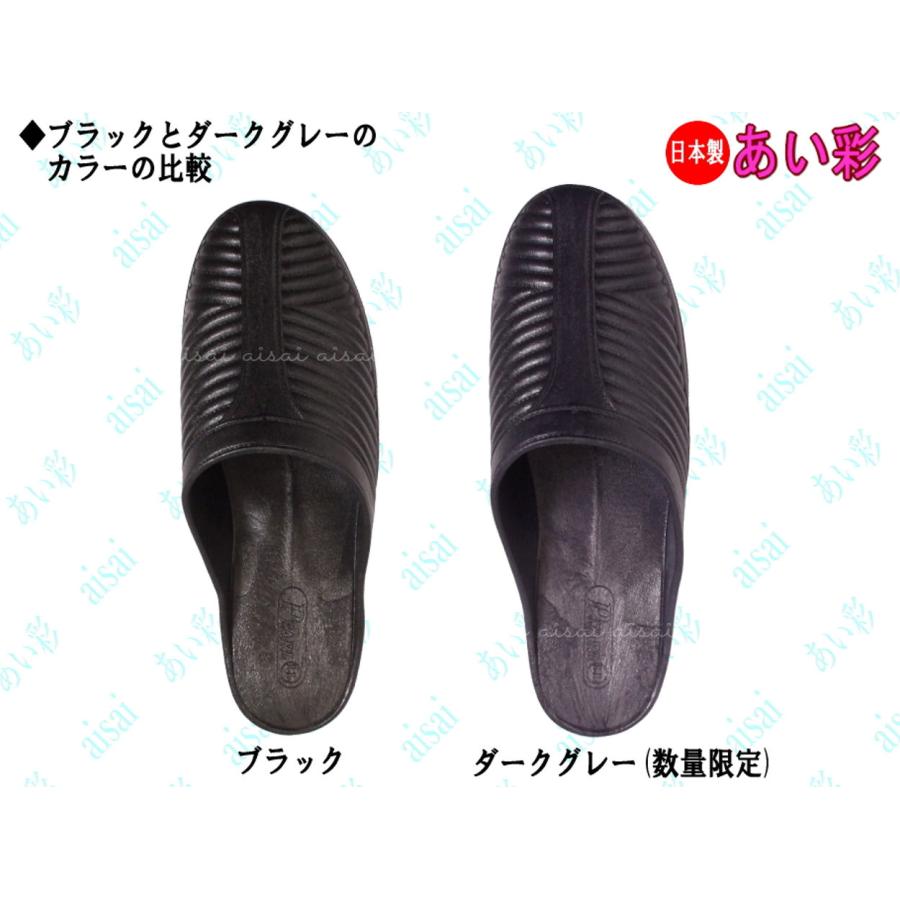 ゴムサンダル メンズ 360型 Mサイズ 防寒 前かぶり 便所サンダル