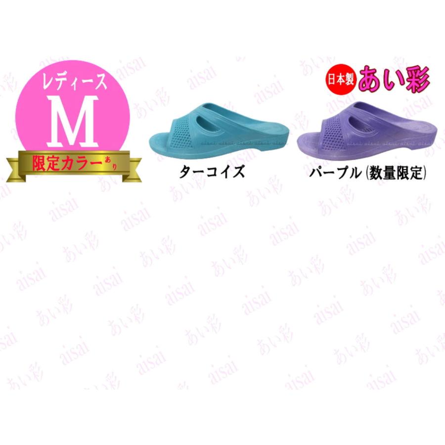 ゴムサンダル Mサイズ レディース 70型 Pearl パール製 婦人 トイレ 業務用 Gs 70 M あい彩 通販 Yahoo ショッピング