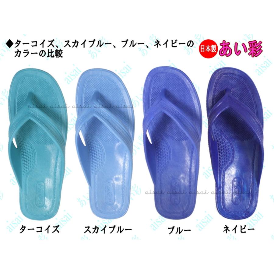 ゴムサンダル ギョサン PEARL パール印 業務用 メンズ 110型 3Lサイズ