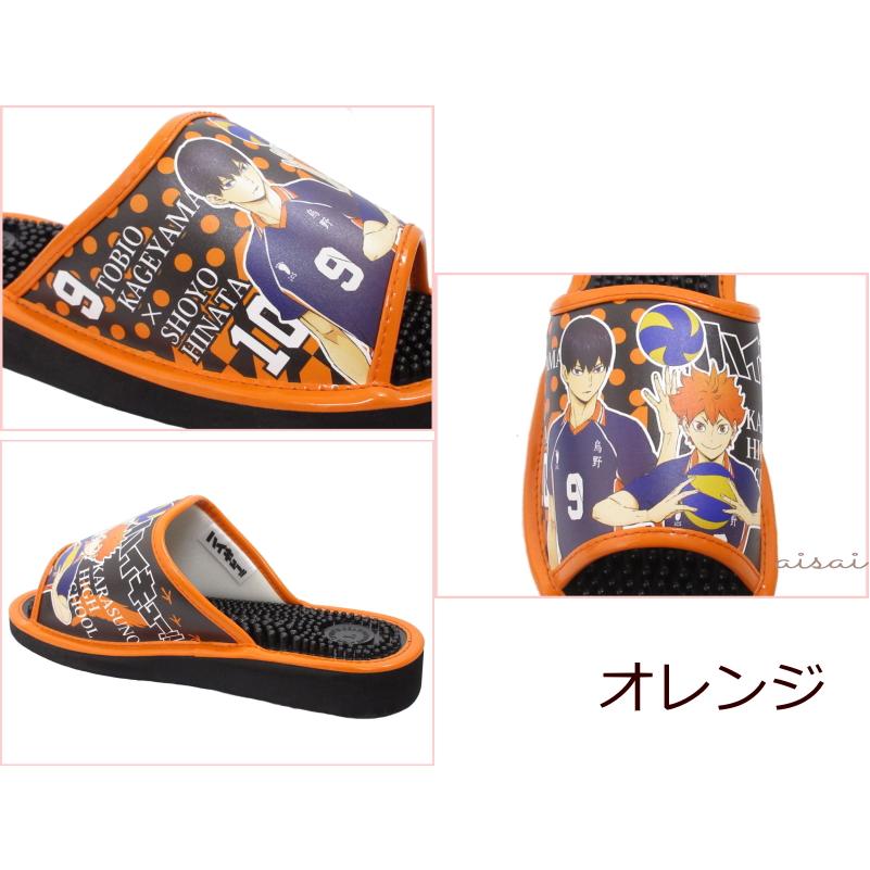 ハイキュー サンダル 特価 健康 スリッパ キャラクター ジュニア