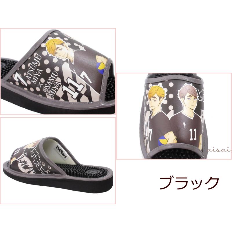 ハイキュー サンダル 特価 健康 スリッパ キャラクター ジュニア