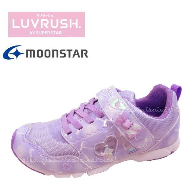 山形一眼天珠】ラベンダー玉髄 ファントムスコロライト スターローズ