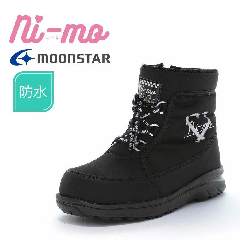 Ni-mo ジュニア ブーツ 防水 ムーンスター ニーモ 032 ブラック : あい