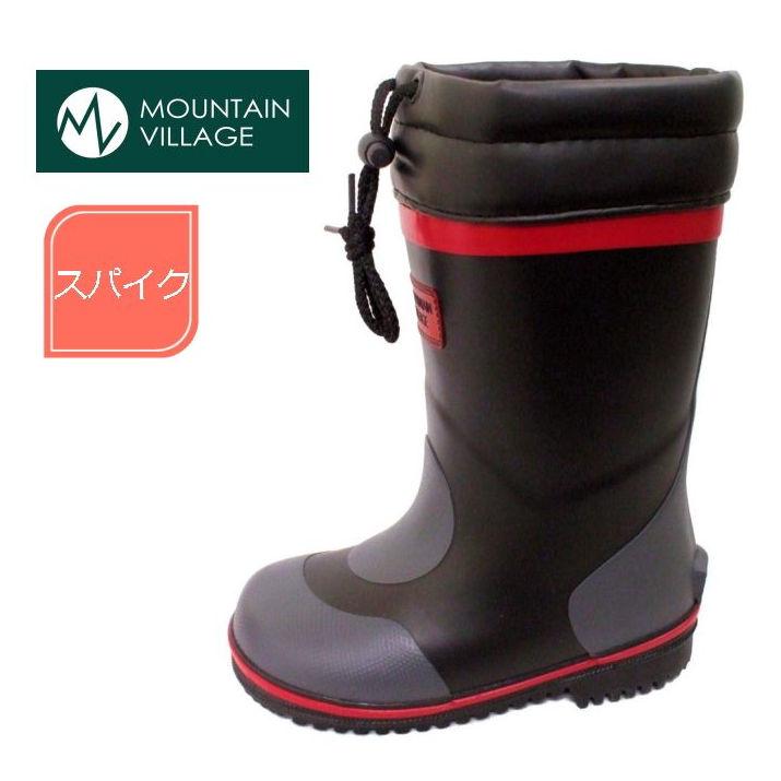 子供長靴 キッズ レインブーツ 防寒 スパイク付 マウンテンビレッジ 268 ブラック Nirs Rb 268 Bk あい彩 通販 Yahoo ショッピング